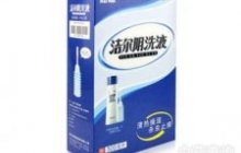 洁尔阴洗液