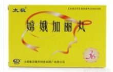 嫦娥加丽丸