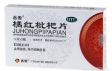橘红枇杷片