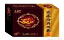 固本强身胶囊
