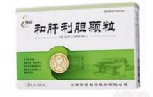 和肝利胆颗粒