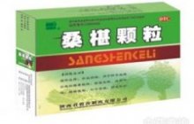 桑葚颗粒