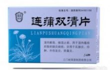 连蒲双清片