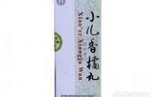 香橘丸