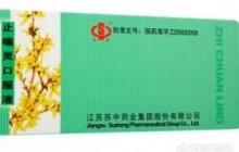 止喘灵口服液