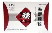 侗钥帕