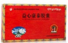 益心康泰胶囊