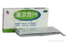 清凉含片