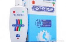 日舒安洗液