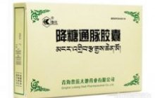 降糖通脉胶囊
