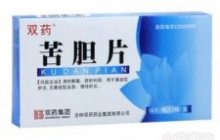 苦胆片