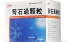 肾石通颗粒