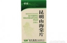 昆明山海棠片
