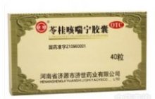 苓桂咳喘宁胶囊