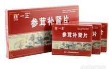 参茸补肾片
