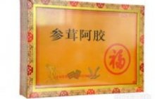 参茸阿胶