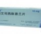 来士普(草酸艾司西酞普兰片)