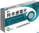 羚羊感冒片