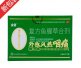 康恩贝至清(复方鱼腥草合剂)