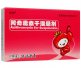 阿奇霉素干混悬剂