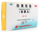 玉林珍黄丸