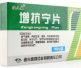 汝立康增抗宁片