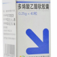 都喜康多烯酸乙酯软胶囊