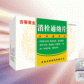 消栓通络片