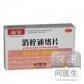 消栓通络片