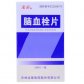 龙泰脑血栓片