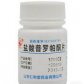 盐酸普罗帕酮片