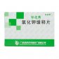 补达秀(氯化钾缓释片)