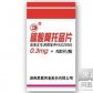 硫酸阿托品片
