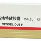 伟素舒洛地特软胶囊