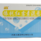 康源依托红霉素混悬液