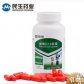 辅酶Q10胶囊