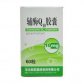 华北制药辅酶Q10胶囊