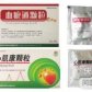 心肌康颗粒