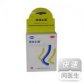 盐酸麻黄碱片