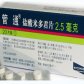 管通(盐酸米多君片)