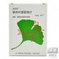 金纳多(银杏叶提取物片)