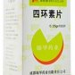 锦华四环素片