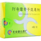 阿奇霉素干混悬剂