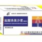 盐酸洛美沙星颗粒
