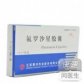 黄河氟罗沙星胶囊