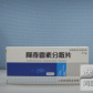同盛兰威 阿奇霉素分散片