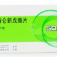 富山龙(头孢特仑新戊酯片)
