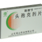 奥德宁(头孢克肟片)
