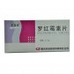 美加达(罗红霉素片)