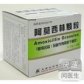 阿莫西林颗粒
